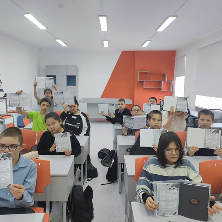 Урок безопасности