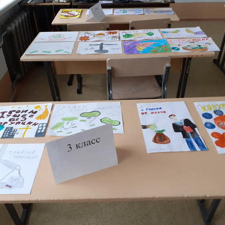 Школьный  конкурс  детских работ «Я и закон!»