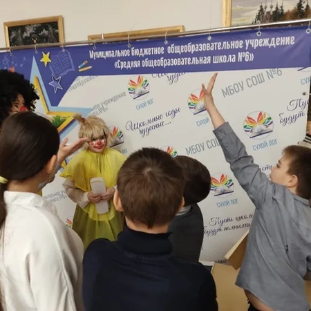 «Пусть в жизни будет только радость»