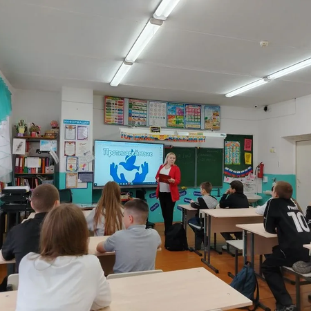 Беседа "Экстремизм - угроза обществу"