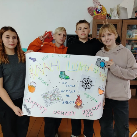 Муниципальный туристический слет детей и молодежи