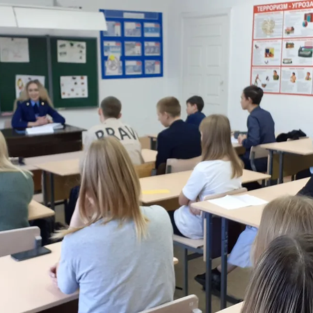 Акция «Единый день профилактики»