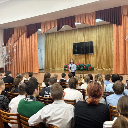 Урок цифровой грамотности