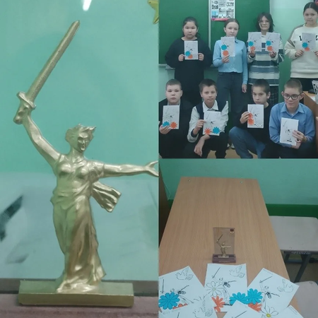 Урок, посвященный 82-годовщине Сталинградской битвы «Мы будем помнить»