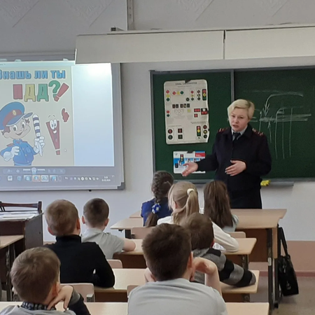 Встреча с инспектором ОГИБДД