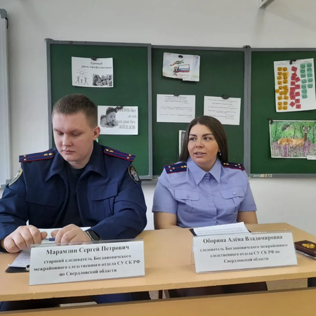 Единый день профилактики в МБОУ СОШ № 6