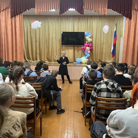 Профилактическая встреча