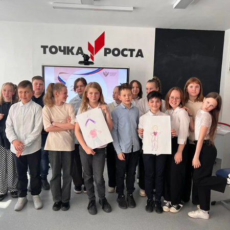 Квест «Растем с  Точкой Роста»