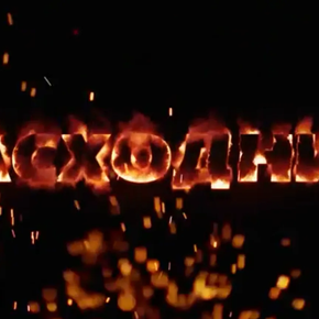 💭 Задумайтесь: легко ли исправить последствия необдуманного поступка?