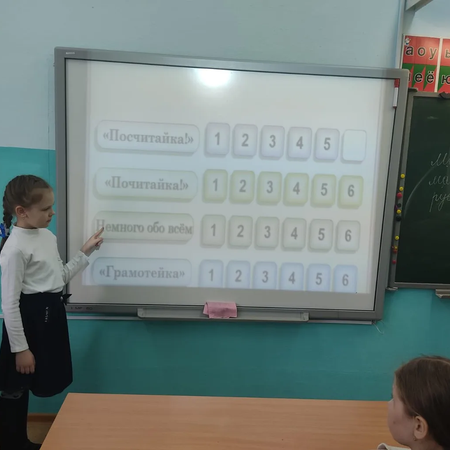 Интеллектуальный марафон " Юные знатоки наук"