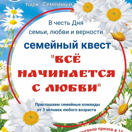 Приглашаем к участию