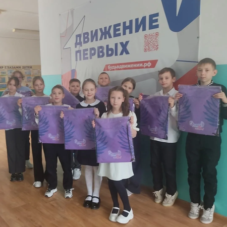 "Орлята России"