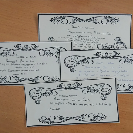 23 января День ручного письма - День почерка!