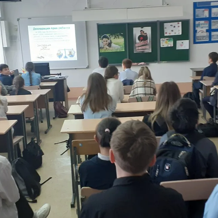 День правовой помощи детям