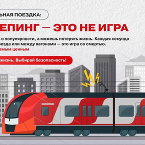 🔥 Стоп зацепинг! 🔥