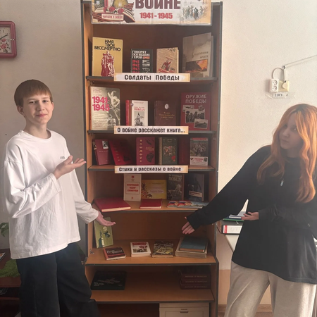 В нашей школе организована выставка, посвящённая 80-летию Победы!