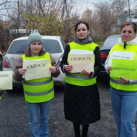 Акция «Родительский патруль» в МБОУ СОШ № 6