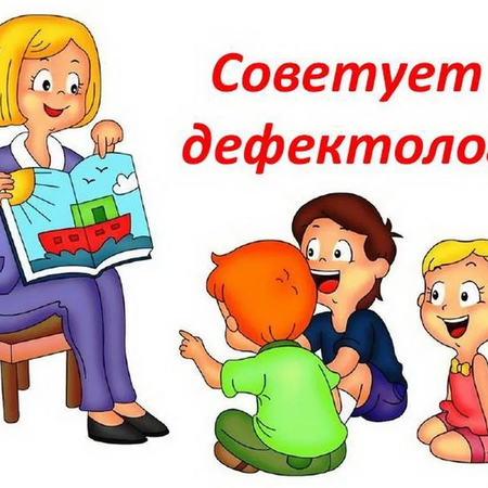 Развитие памяти старших дошкольников и младших школьников с   ограниченными возможностями здоровья
