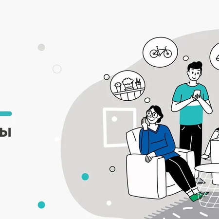 Программа долгосрочных сбережений