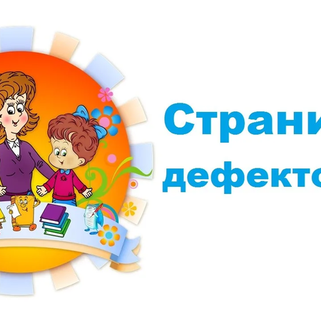 Для вас, родители!