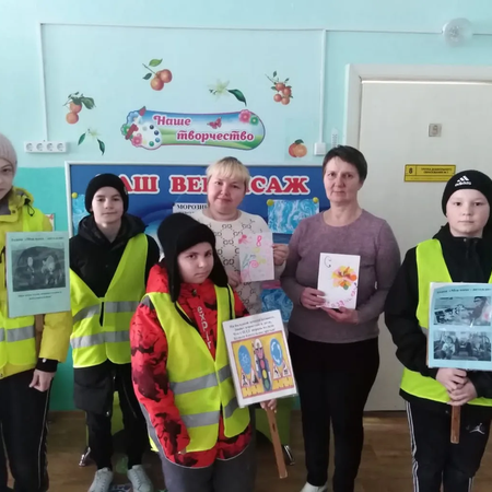 Акция «Письмо водителю»