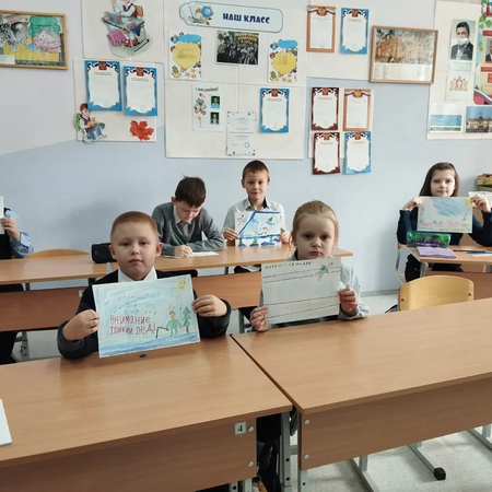 Осторожно, тонкий лёд!