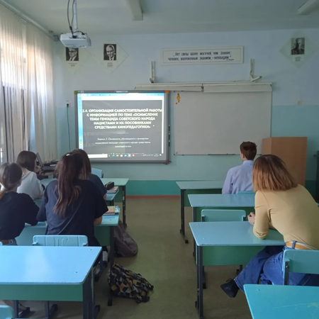 Всероссийский День единых действий