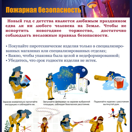 Скоро Новый год.....