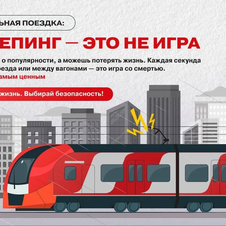 🔥 Стоп зацепинг! 🔥