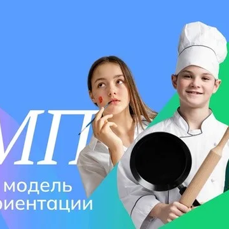📣 ВСЕРОССИЙСКОЕ РОДИТЕЛЬСКОЕ СОБРАНИЕ В ПРЯМОМ ЭФИРЕ!