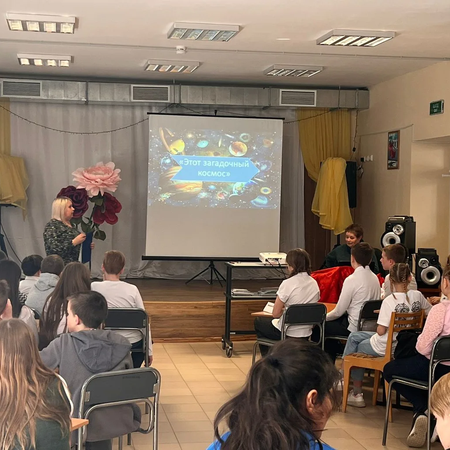 Интеллектуальная игра «Этот загадочный космос»