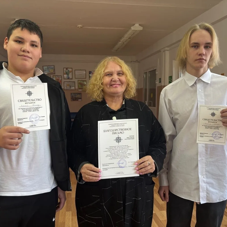 Чемпионат по географии среди учащихся 9 классов