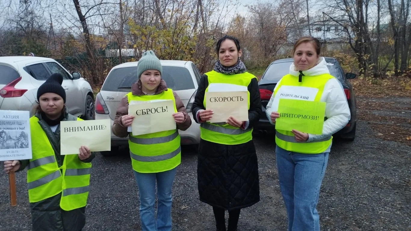 Акция «Родительский патруль» в МБОУ СОШ № 6