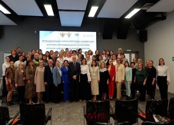 XIX Международная научно-практическая конференция «Изучение и образование детей с различными формами дизонтогенеза»