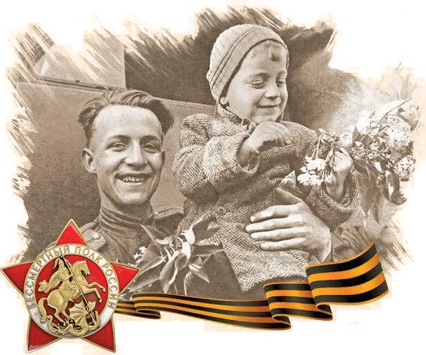 Всероссийский конкурс исследовательских проектов "Правнуки победителей"