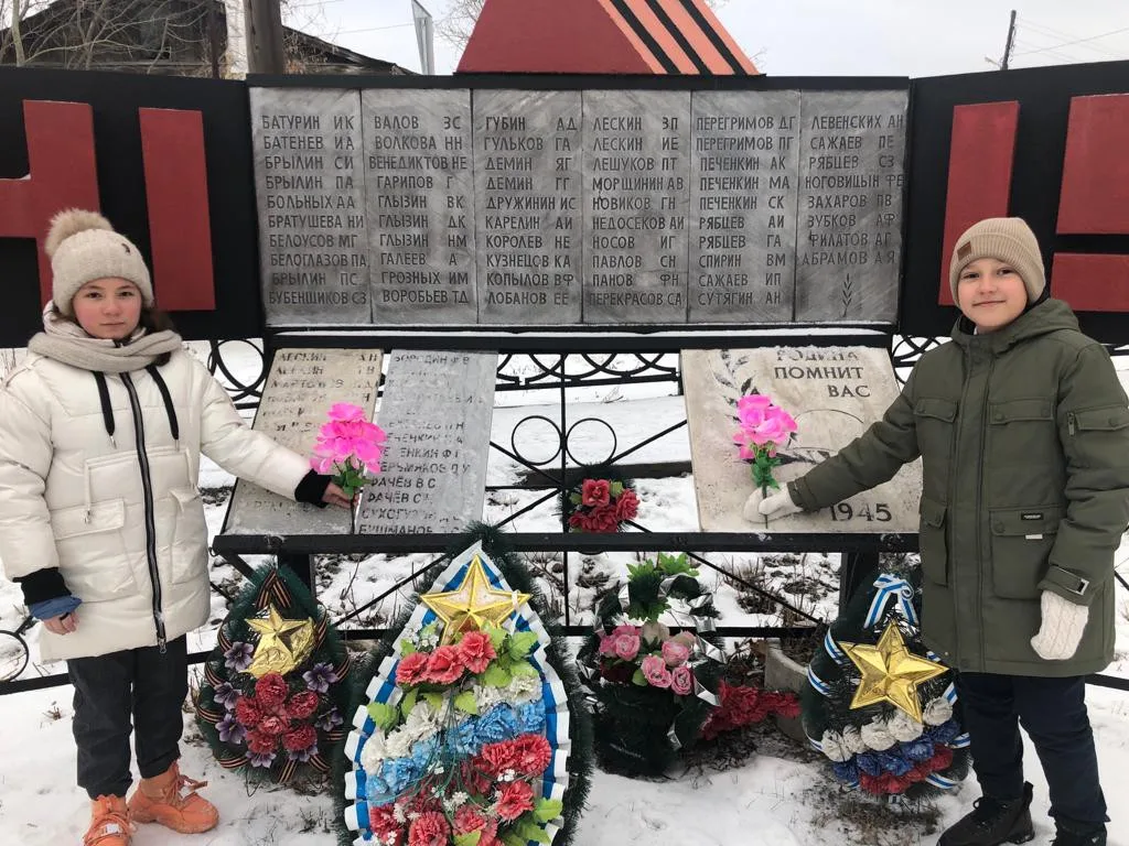 День Героев Отечества в России