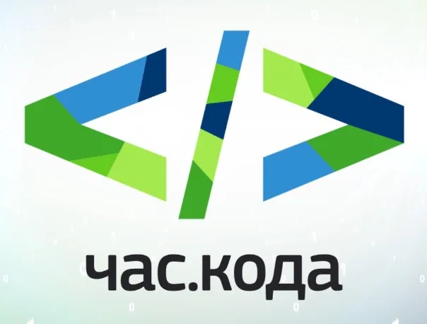 Час кода 2016