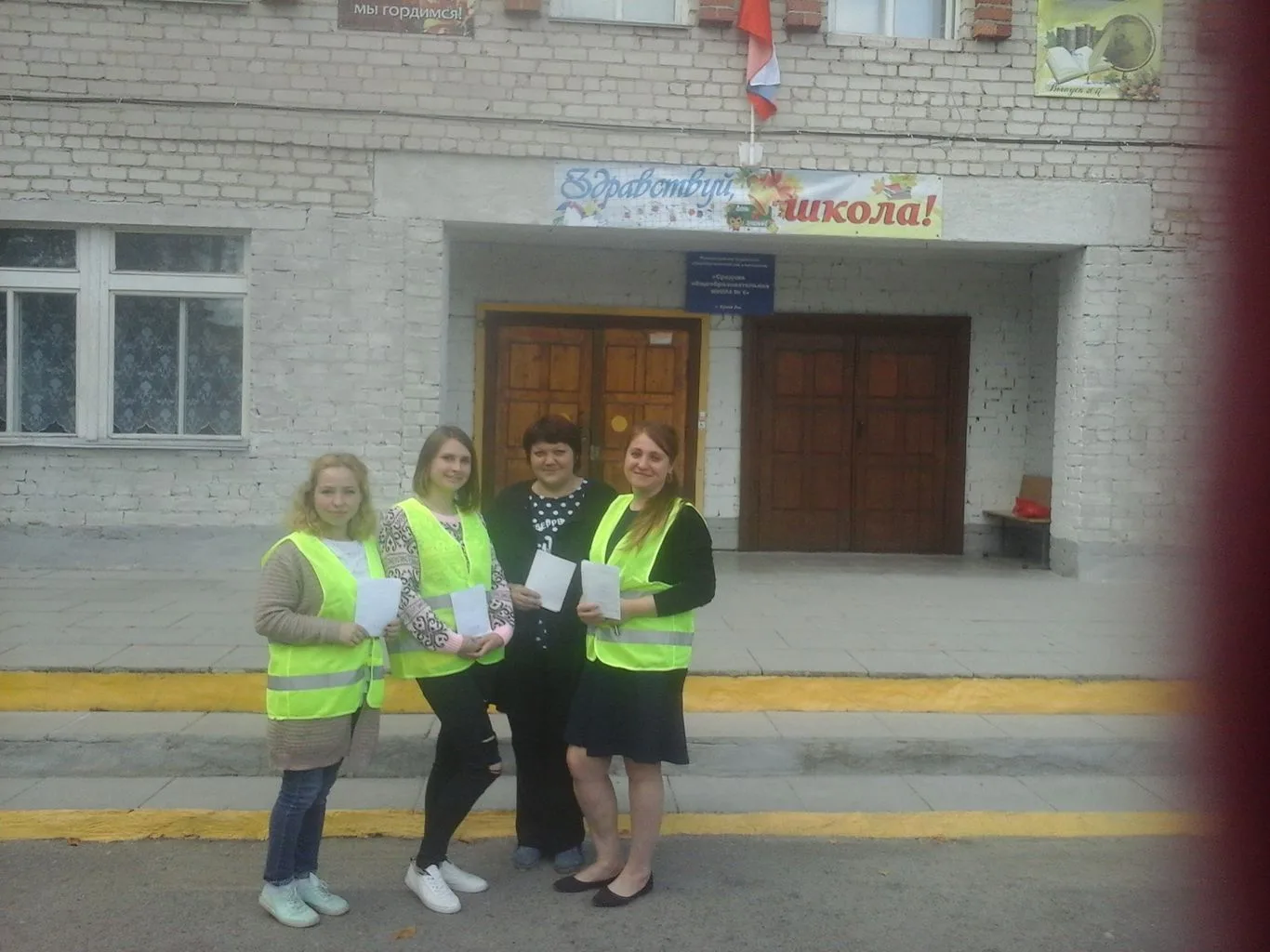 Родительский  патруль в МБОУ СОШ № 6