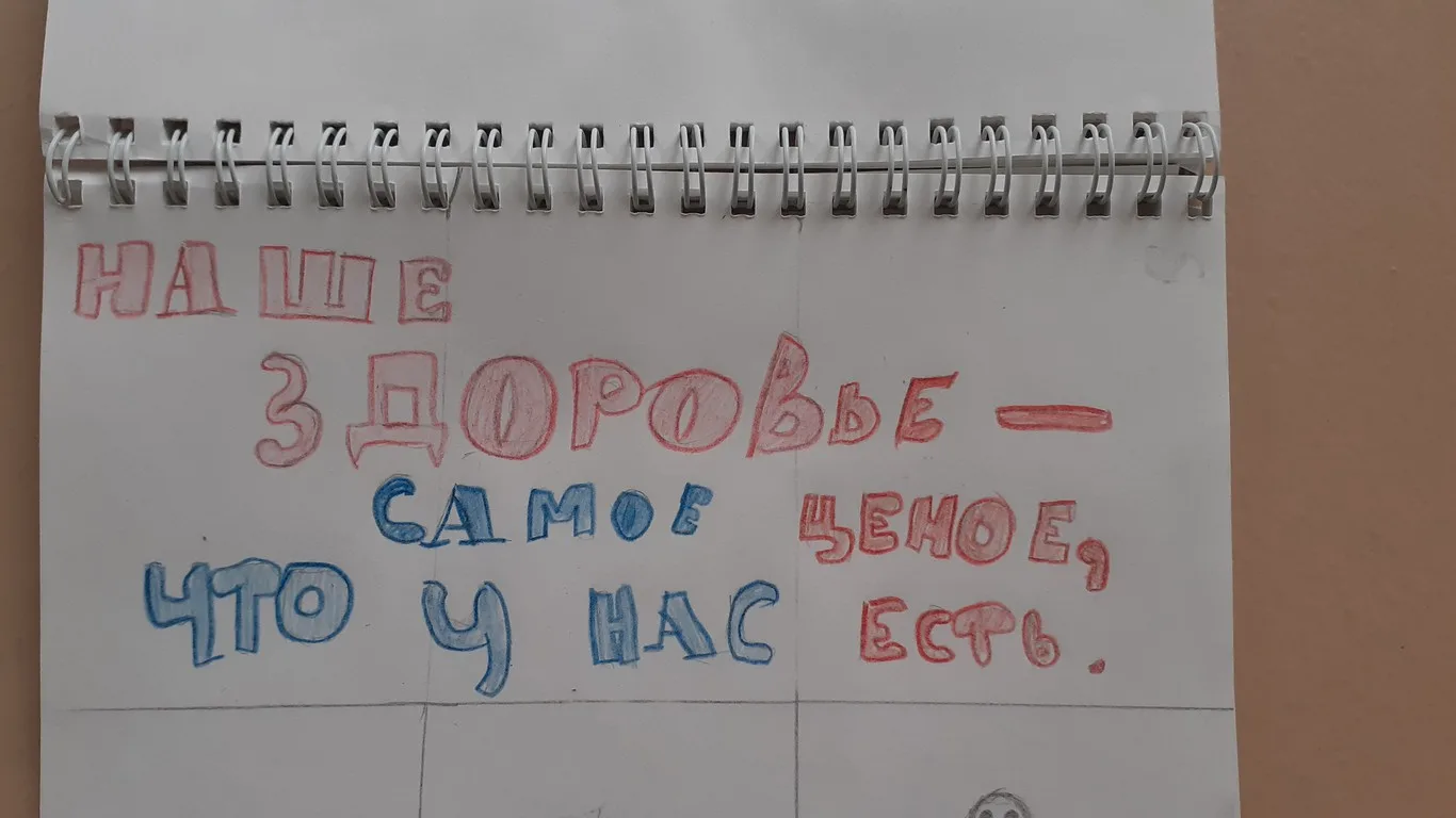 Всемирный день здоровья в  МБОУ СОШ № 6  - 2022 году