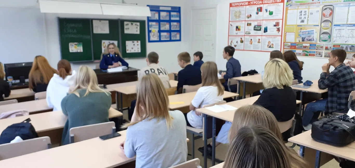 Акция «Единый день профилактики»