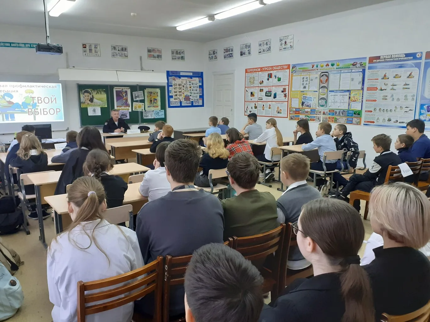 Твой выбор!