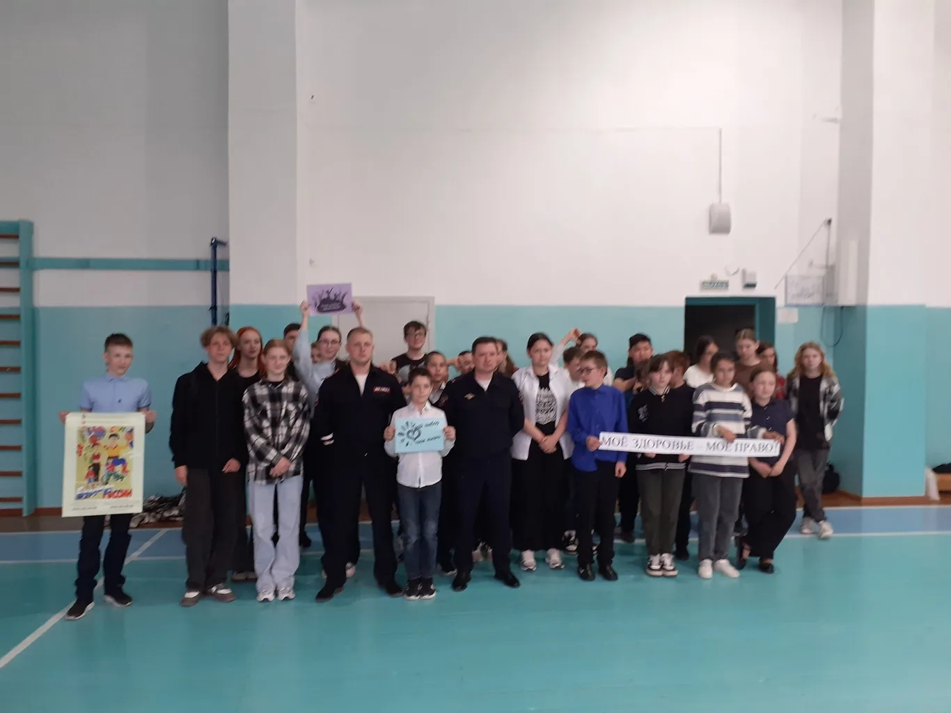 Всемирный День здоровья