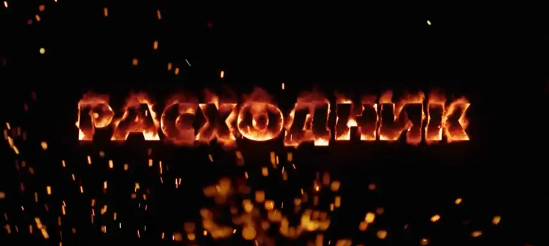 💭 Задумайтесь: легко ли исправить последствия необдуманного поступка?