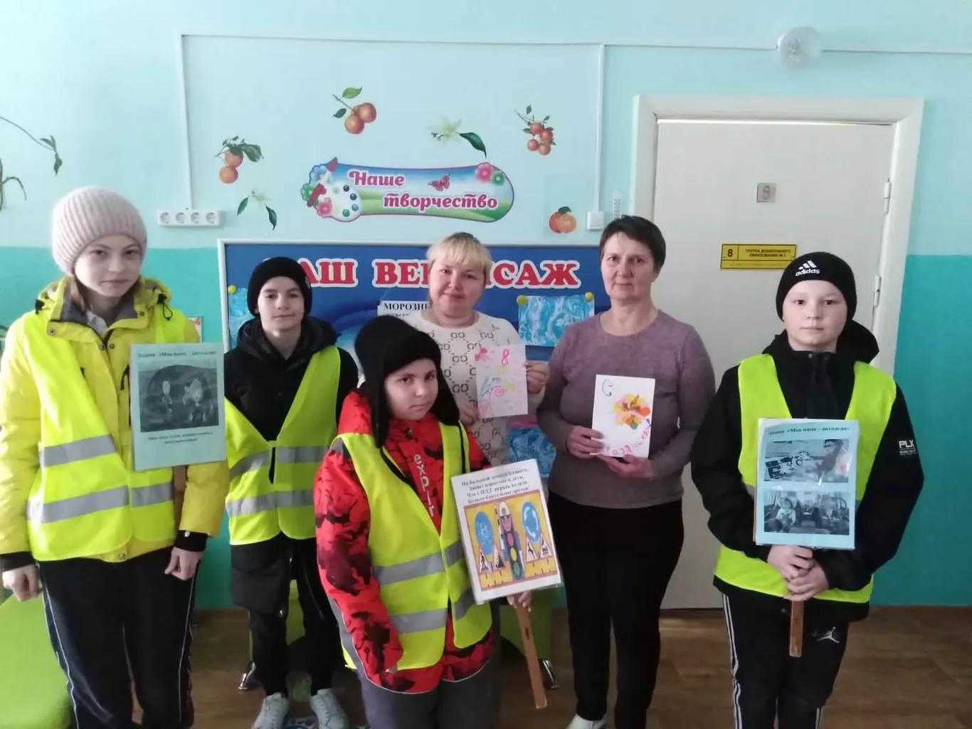 Акция «Письмо водителю»