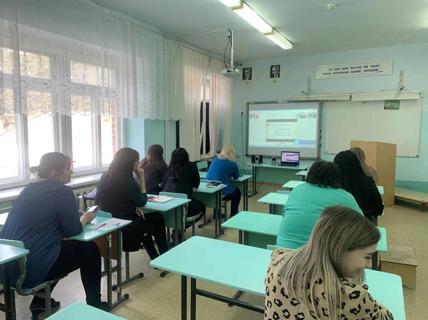 Методический мост 24 марта 2023