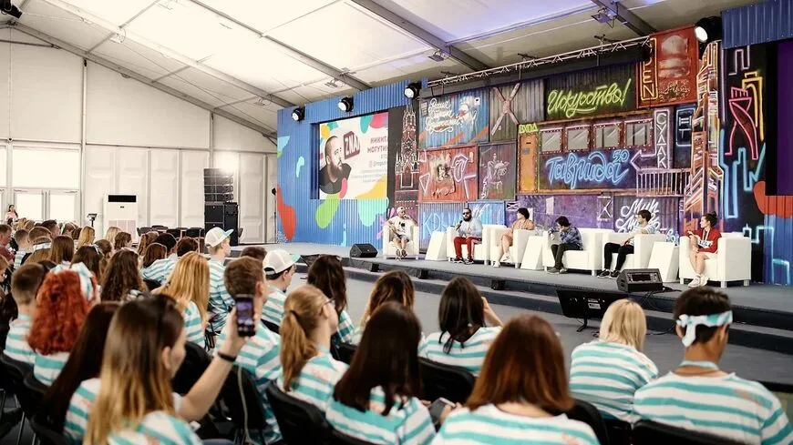 Фестиваль «Таврида Арт»