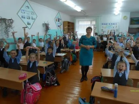 День чтения