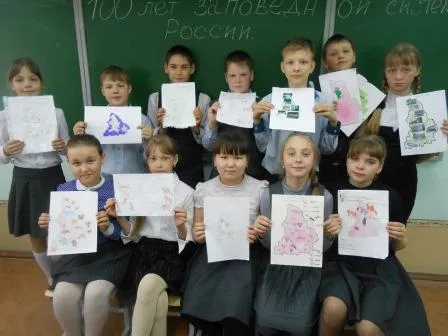 Всероссийский заповедный урок «Заповедные острова. Сохраняя будущее»