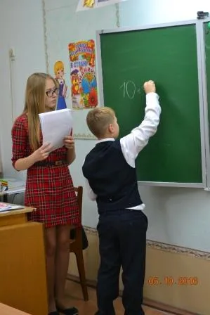 День самоурпавления