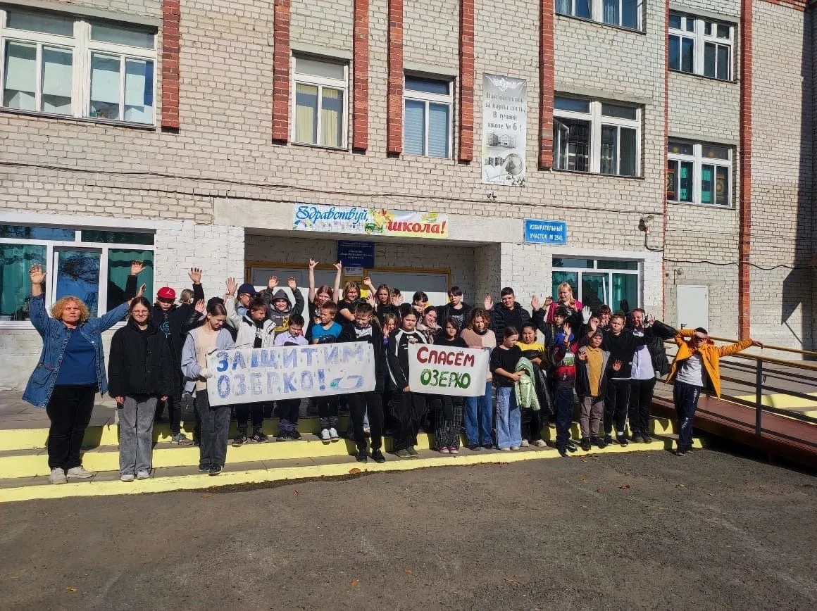 Всероссийский фестиваль энергосбережения и экологии #ВместеЯрче